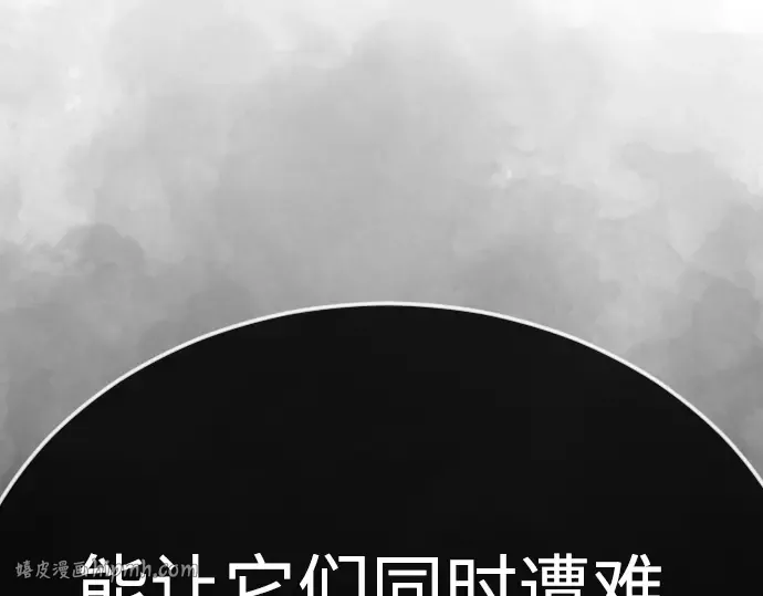 第二季 第126话 第104页