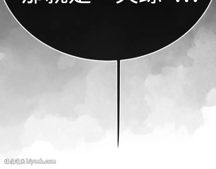 第二季 第126话 第112页