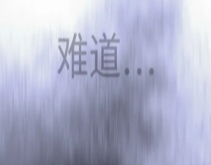 第二季 第126话 第119页