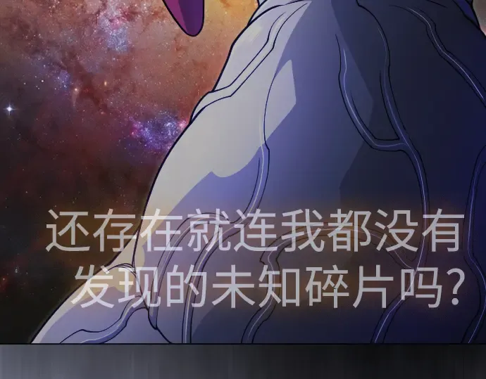第二季 第126话 第122页