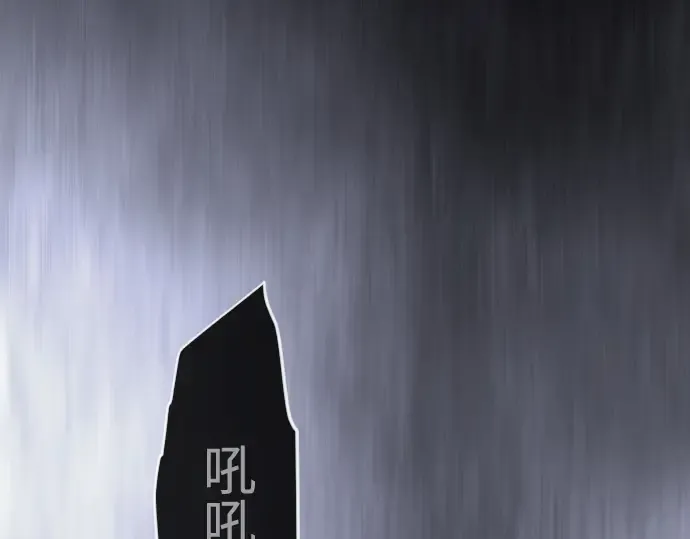 第二季 第126话 第123页