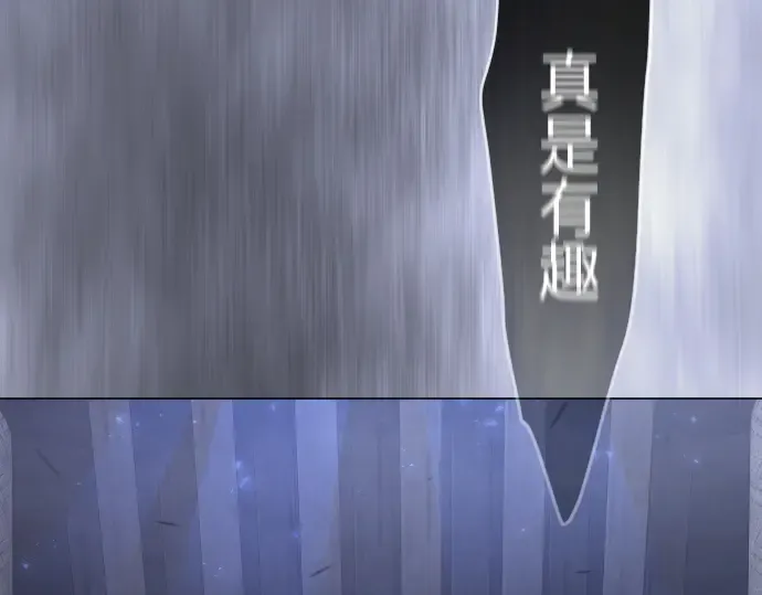 第二季 第126话 第125页