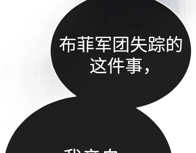 第二季 第126话 第132页