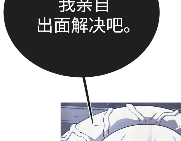 第二季 第126话 第133页