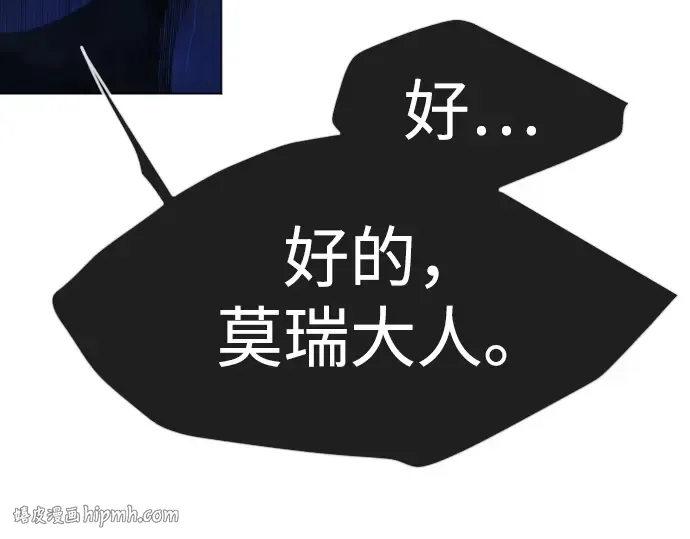 第二季 第126话 第136页