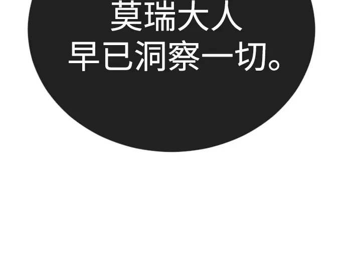 第二季 第126话 第148页