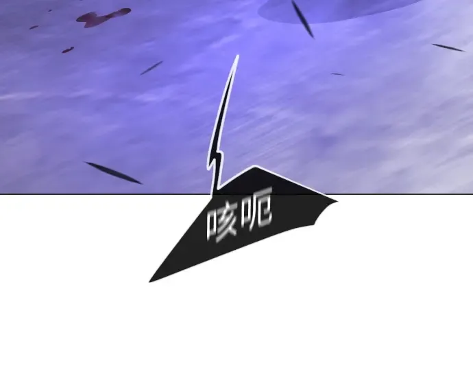 第二季 第126话 第151页