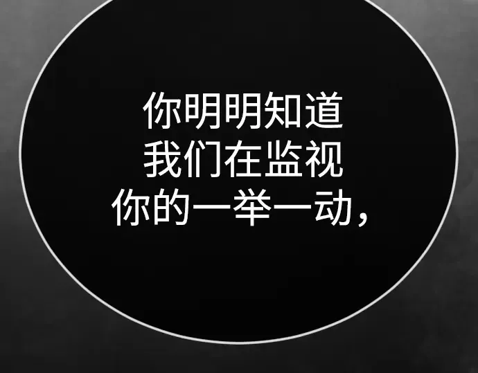 第二季 第126话 第155页