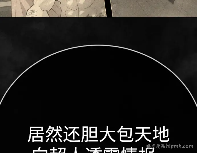 第二季 第126话 第160页