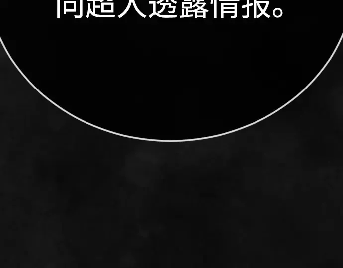 第二季 第126话 第161页