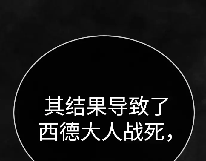 第二季 第126话 第162页