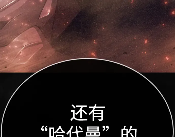 第二季 第126话 第167页