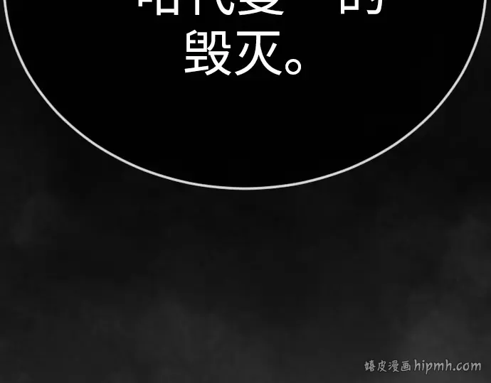 第二季 第126话 第168页
