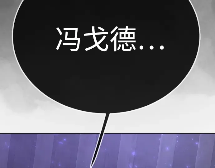 第二季 第126话 第170页