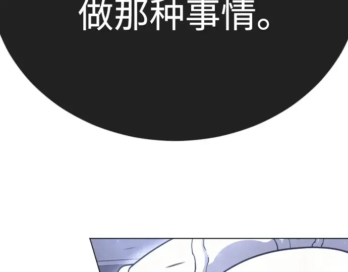 第二季 第126话 第174页