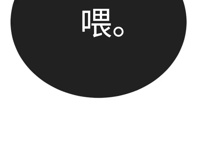 第二季 第126话 第178页