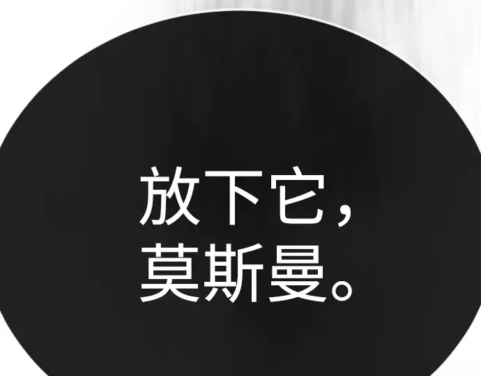 第二季 第126话 第182页