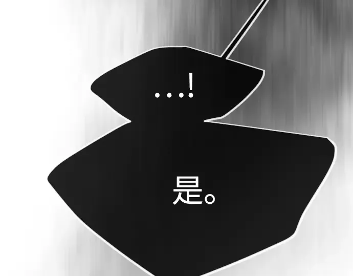 第二季 第126话 第186页