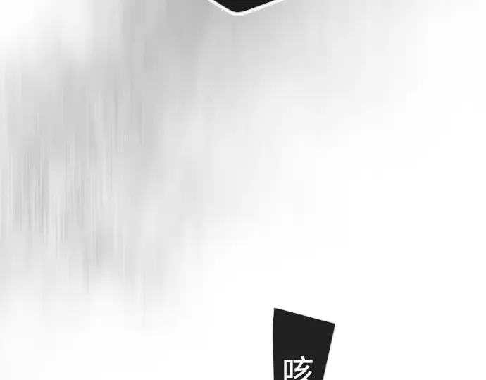 第二季 第126话 第187页