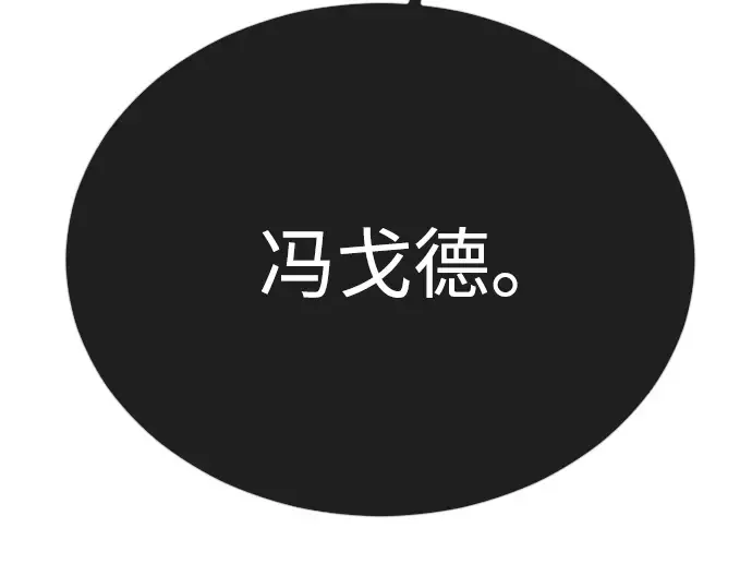 第二季 第126话 第199页