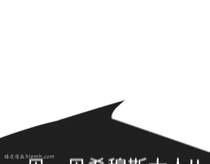 第二季 第126话 第200页