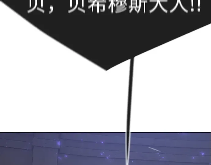 第二季 第126话 第201页