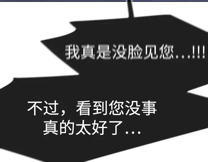 第二季 第126话 第204页