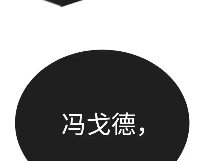 第二季 第126话 第205页