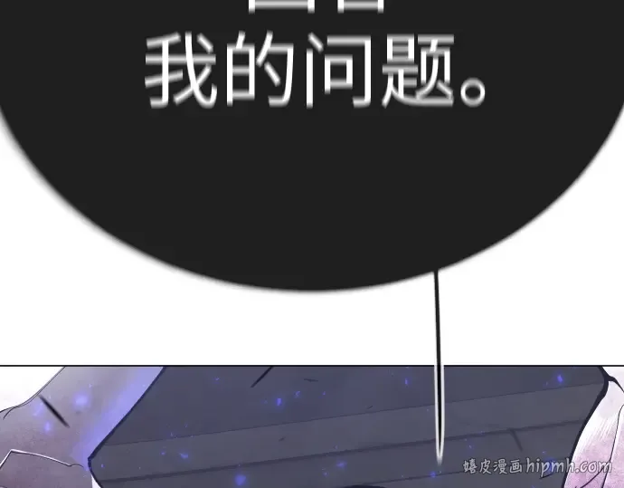 第二季 第126话 第208页