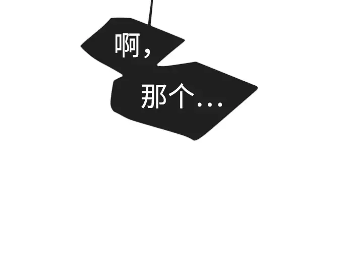 第二季 第126话 第213页