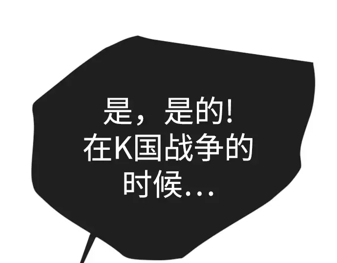 第二季 第126话 第214页