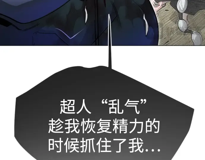 第二季 第126话 第217页