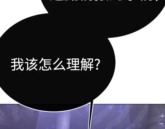 第二季 第126话 第220页