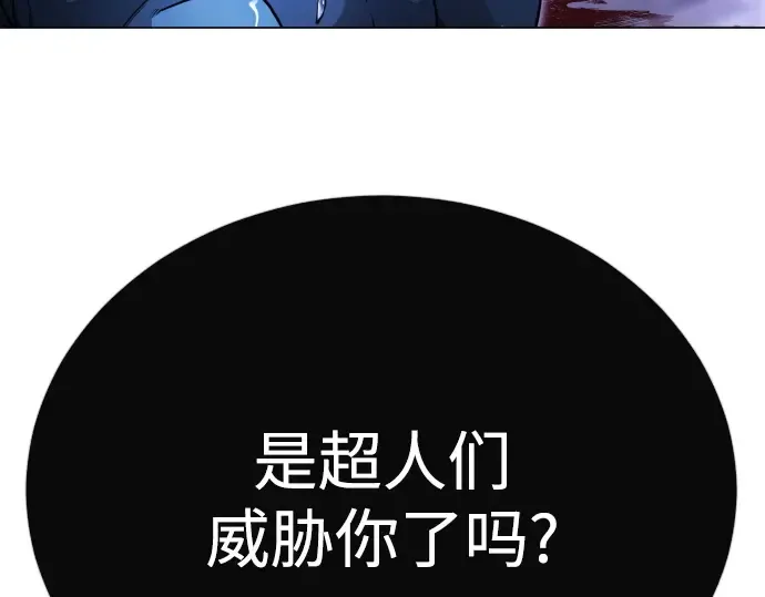 第二季 第126话 第223页