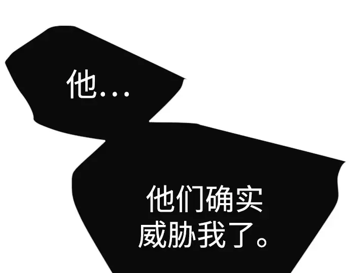 第二季 第126话 第225页