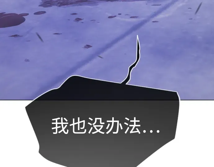 第二季 第126话 第228页