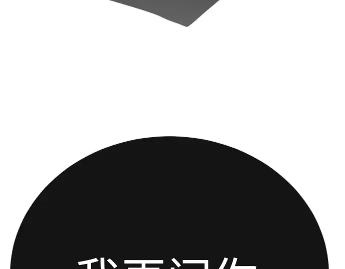 第二季 第126话 第229页