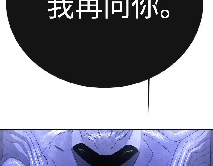 第二季 第126话 第230页