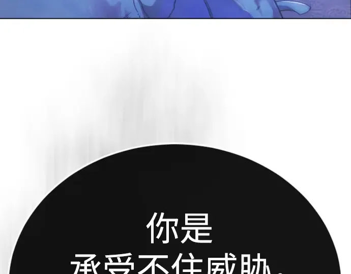 第二季 第126话 第233页