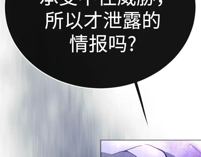 第二季 第126话 第234页