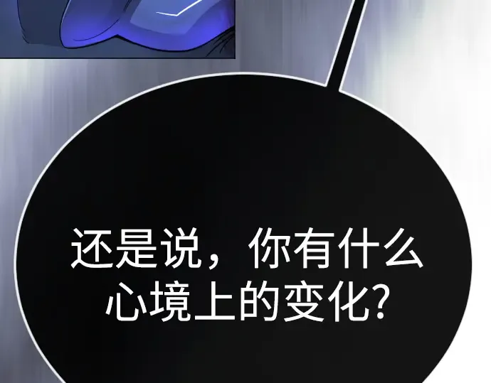第二季 第126话 第237页