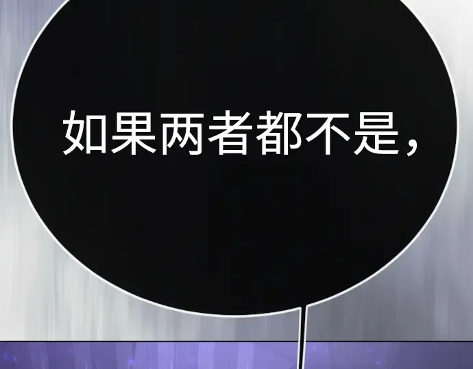 第二季 第126话 第239页