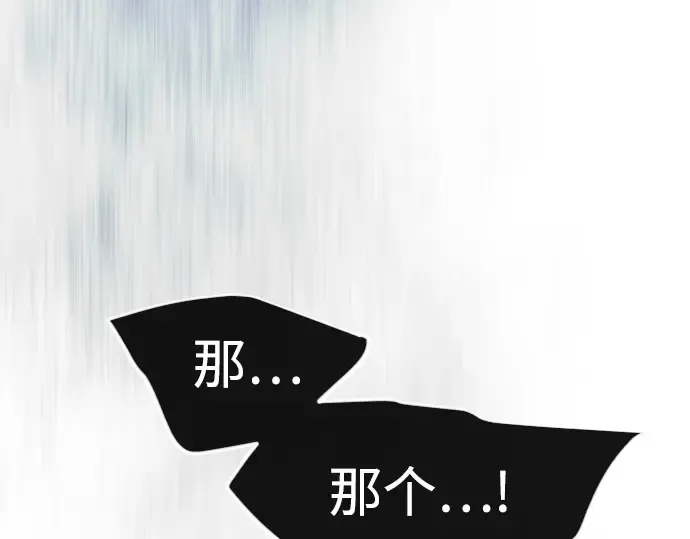 第二季 第126话 第244页