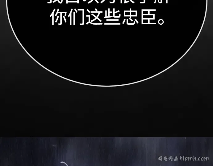 第二季 第126话 第256页