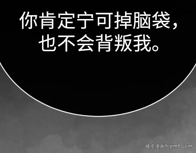 第二季 第126话 第264页