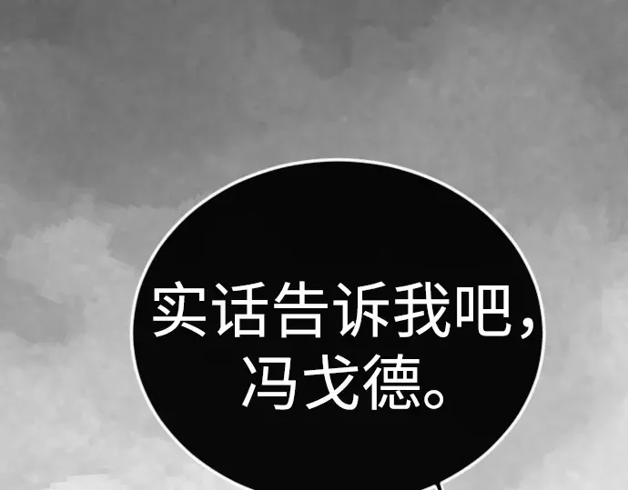 第二季 第126话 第265页