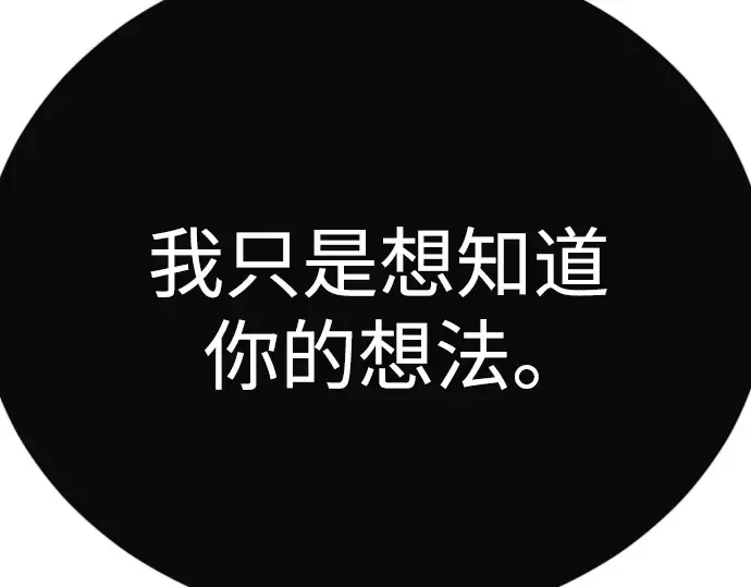 第二季 第126话 第268页