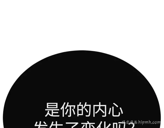 第二季 第126话 第272页