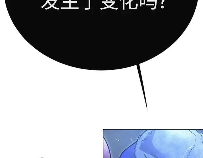 第二季 第126话 第273页