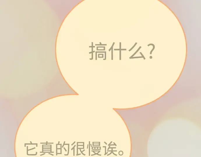 第二季 第126话 第282页